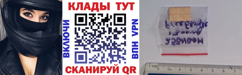 Как найти закладки Инта Гашиш  КОКАИН  АМФ  Конопля  Псилоцибиновые грибы  Меф 