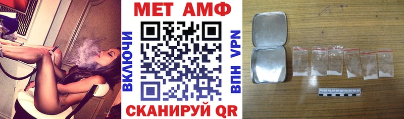 продажа наркотиков  Инта  АМФ Premium 