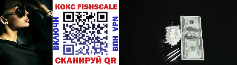 Кокаин Fish Scale МЕГА вход Инта