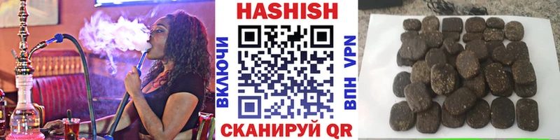 ГАШ индика сатива  Инта 