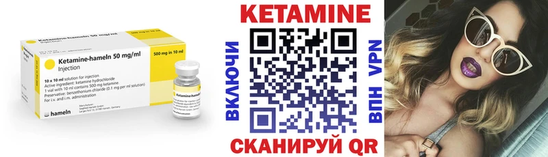 гидра онион  где найти   Инта  Кетамин VHQ 