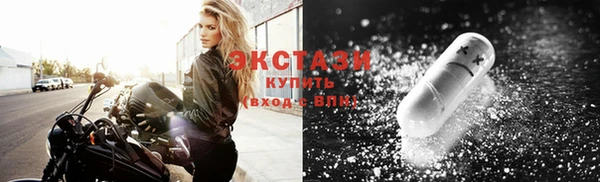 кокаин Абаза