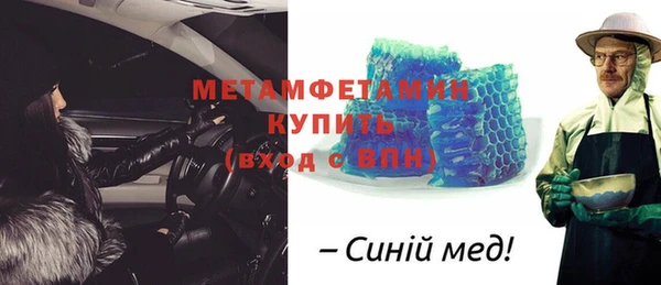амф Абдулино
