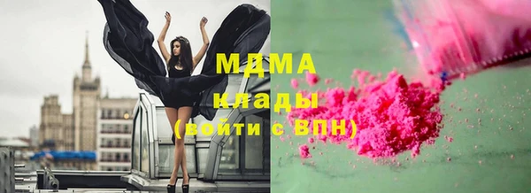 амф Абинск