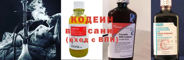 метамфетамин Семикаракорск