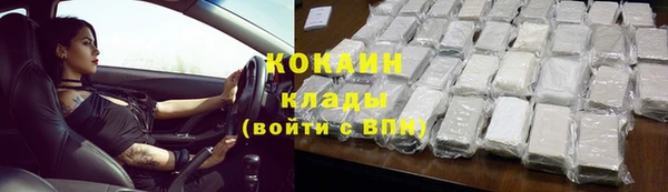 амф Абинск