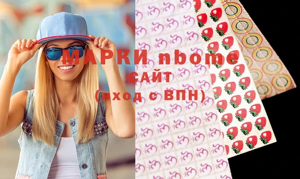 гашиш Семилуки