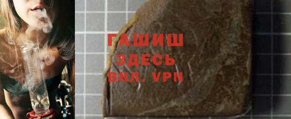 кокаин Абаза