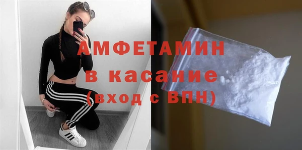 амф Абдулино