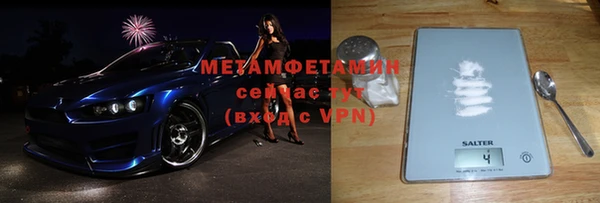 амф Абдулино