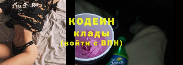 кокаин Абаза