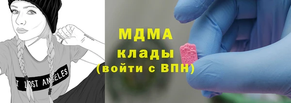 кокаин Абаза