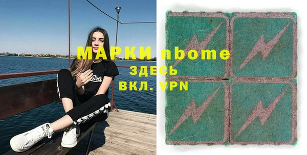 кокаин Абаза