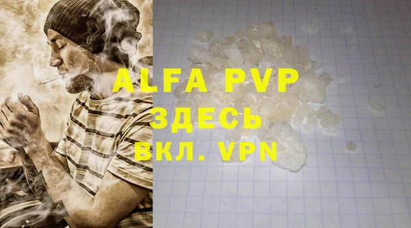 кокаин Абаза