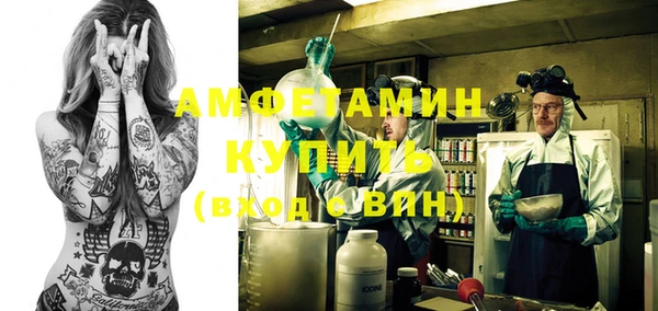 амф Абдулино