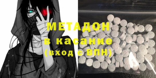 метамфетамин Семикаракорск