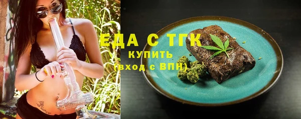 МДМА Семёнов
