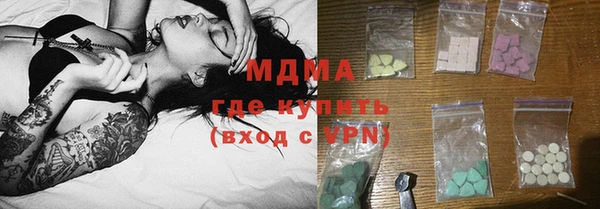 сатива Губаха