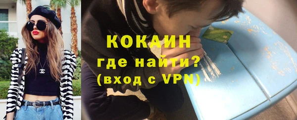 кокаин Абаза