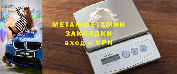 амф Абдулино
