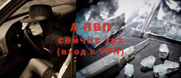 амф Абинск