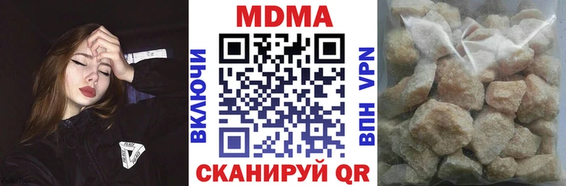 что такое наркотик  Инта  MDMA VHQ 