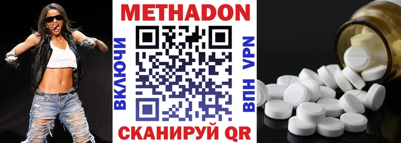 купить  сайты  Инта  Метадон VHQ 