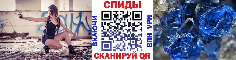 MEGA ТОР  Инта  МЕТАМФЕТАМИН мет  наркошоп 