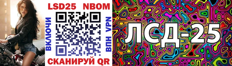 Марки N-bome 1,8мг  Инта 
