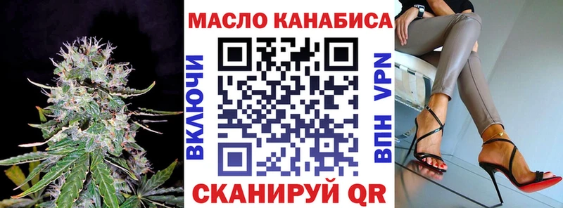 гидра как войти  наркотики  Инта  ТГК вейп 