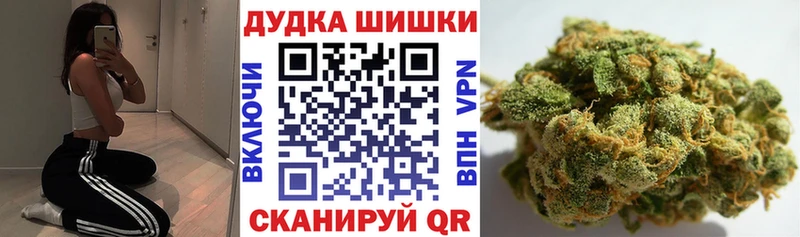 Конопля конопля  мега ТОР  Инта  где можно купить  